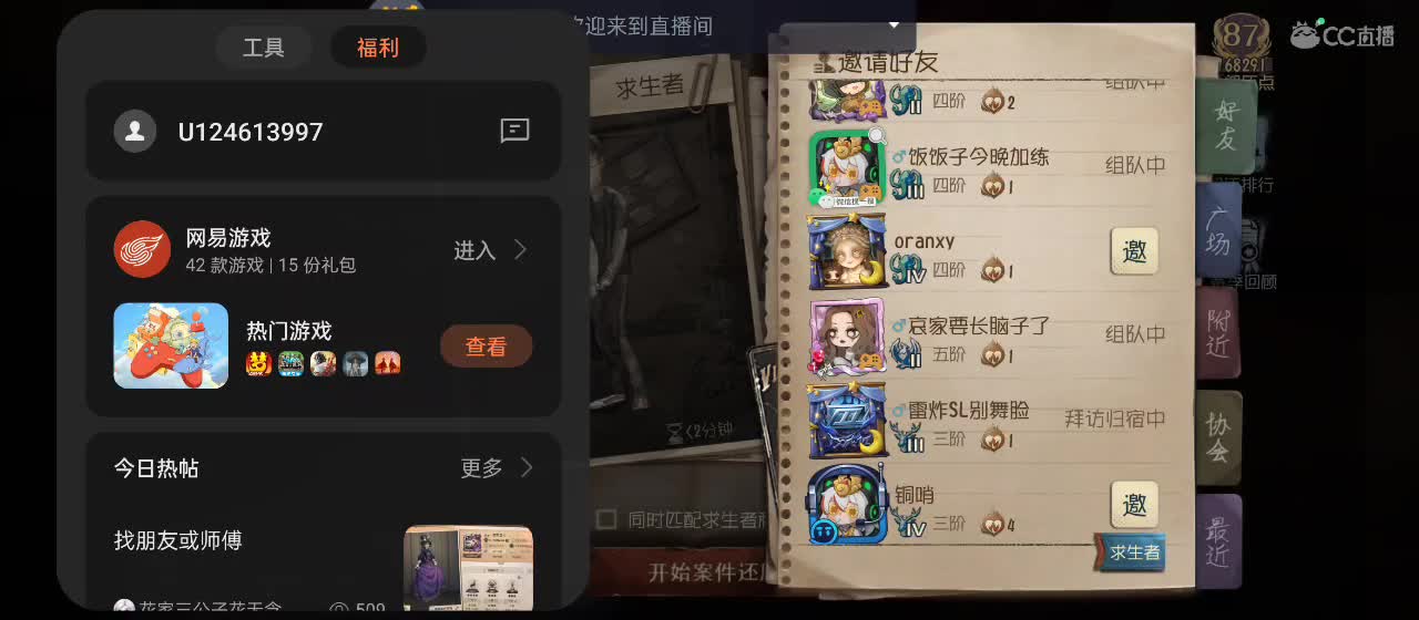 遇见你是幸运 第1段