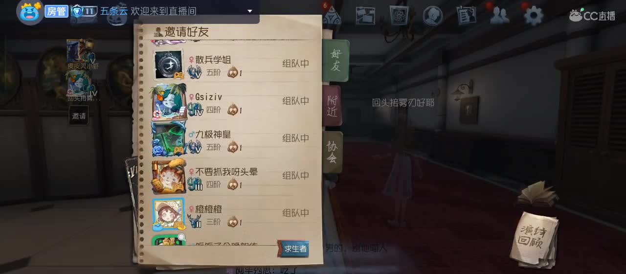 遇见你是幸运 第2段