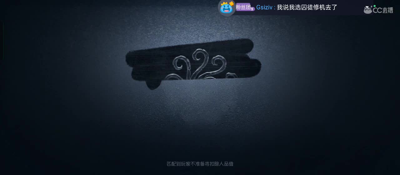 遇见你是幸运 第3段