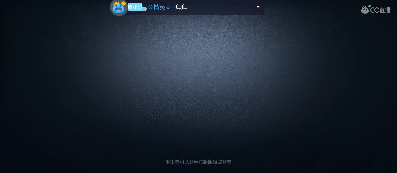 遇见你是幸运 第5段