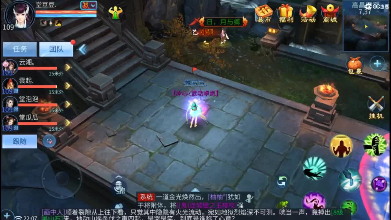 接托管 打架  比武~~接个老板~ 第7段