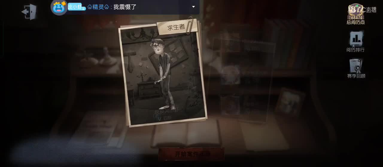 遇见你是幸运 第6段