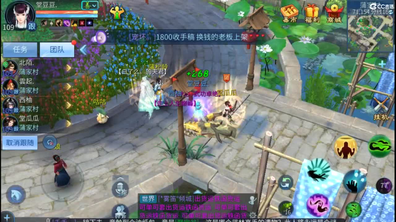 接托管 打架  比武~~接个老板~ 第8段