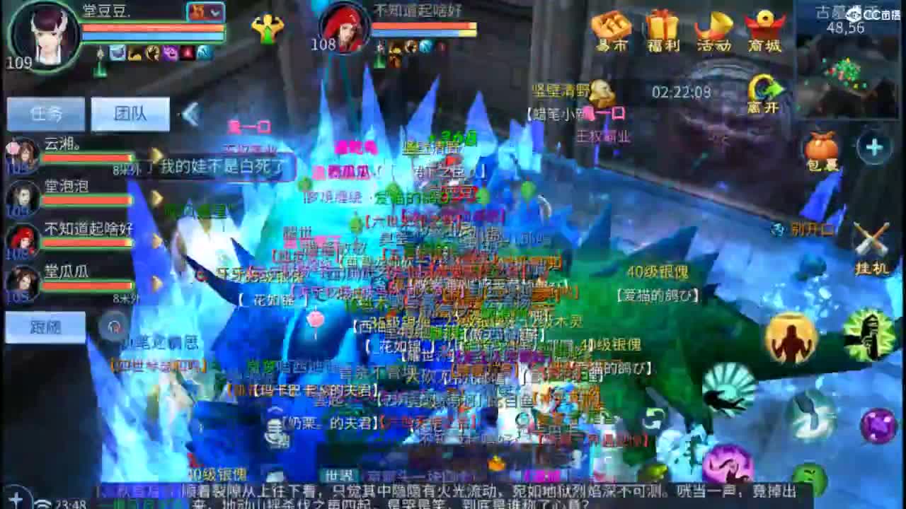 接托管 打架  比武~~接个老板~ 第10段