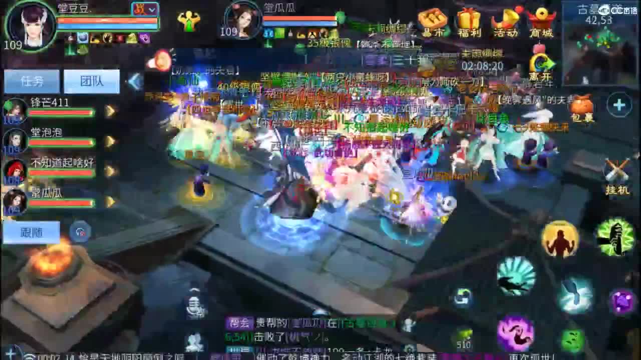 接托管 打架  比武~~接个老板~ 第11段