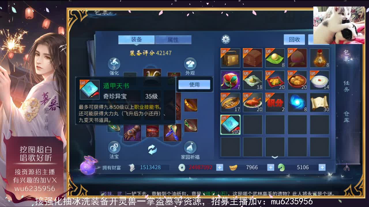 资源白，包强化~ 第1段