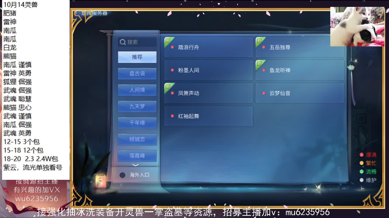资源白，包强化~ 第4段
