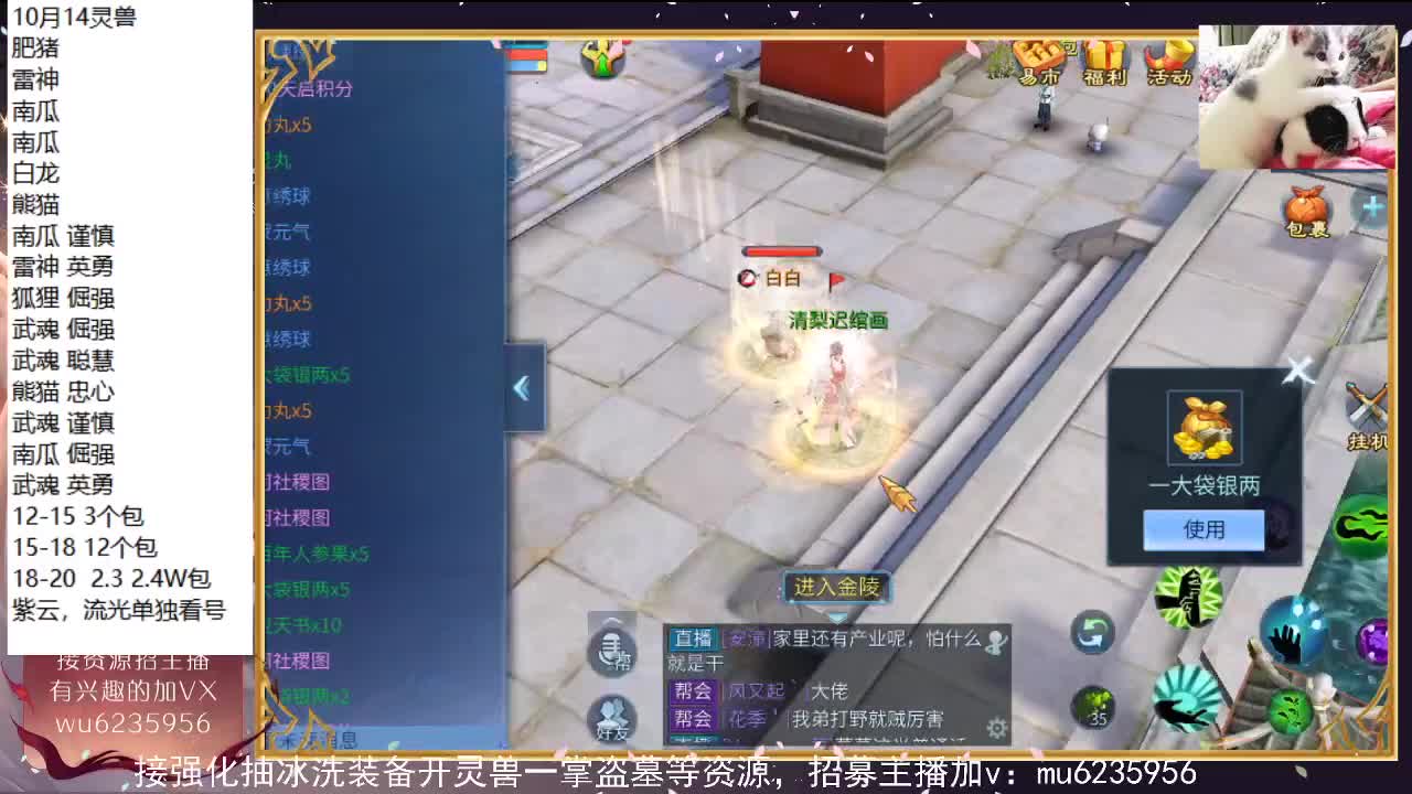 资源白，包强化~ 第6段