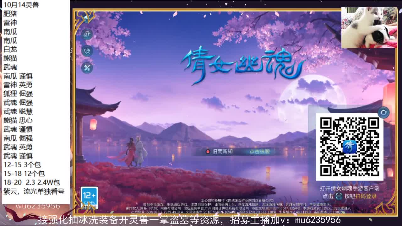 资源白，包强化~ 第7段