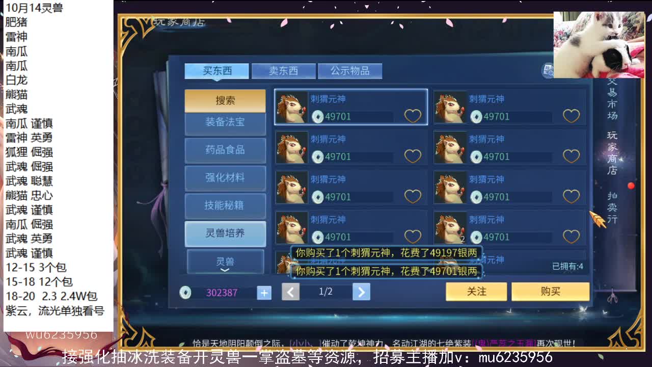 资源白，包强化~ 第8段