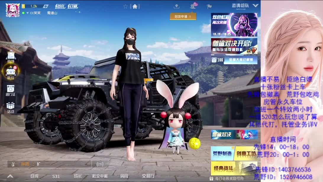 嗨起来 第1段