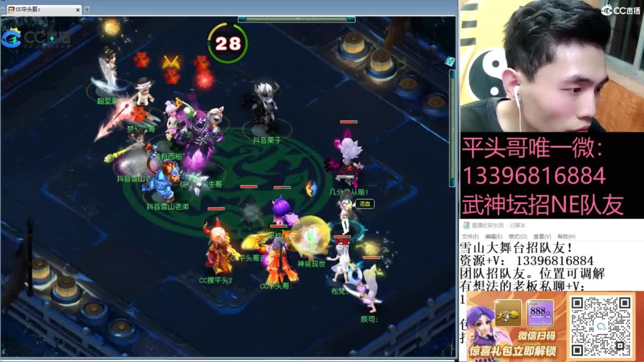 全民总冠军招队友 第7段