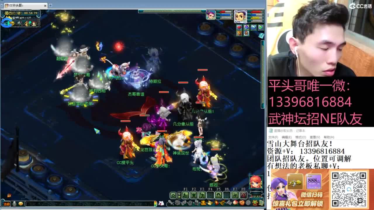 全民总冠军招队友 第8段