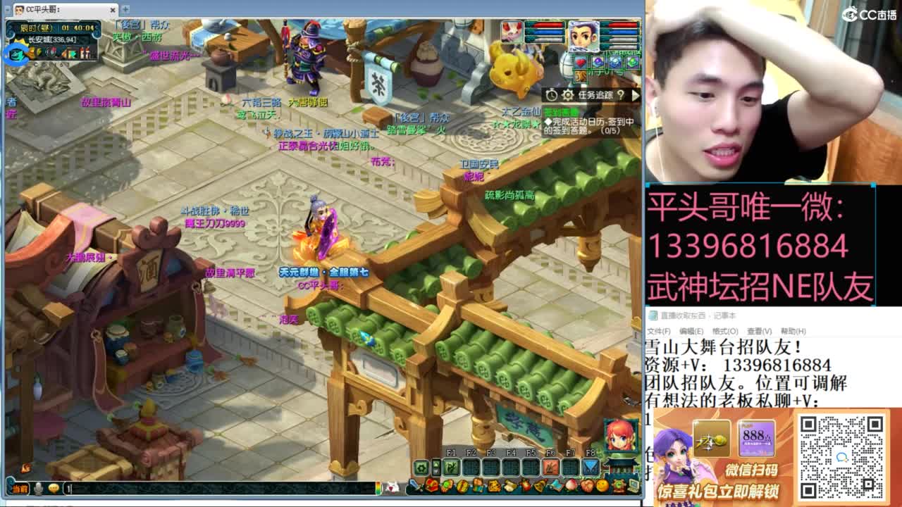 全民总冠军招队友 第10段