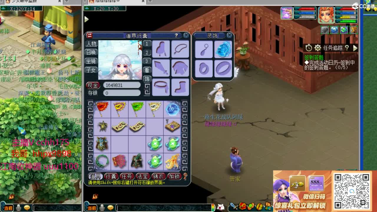 175皇宫生死~ 第1段