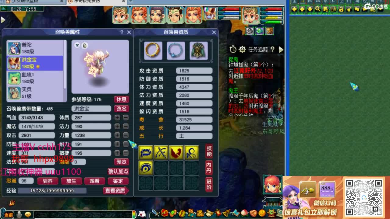 175皇宫生死~ 第2段