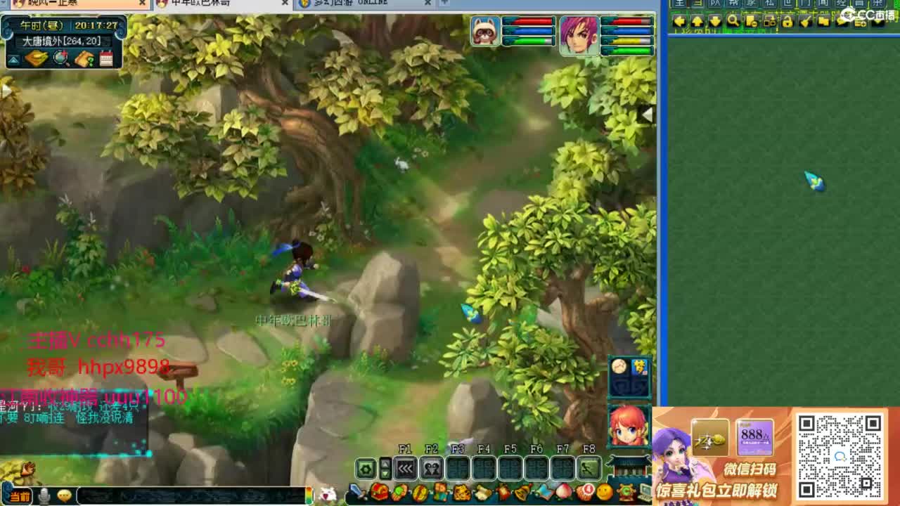 175皇宫生死~ 第3段