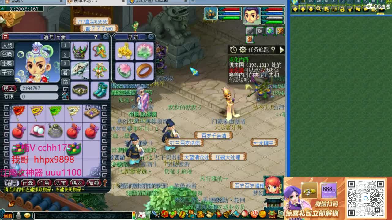 175皇宫生死~ 第4段