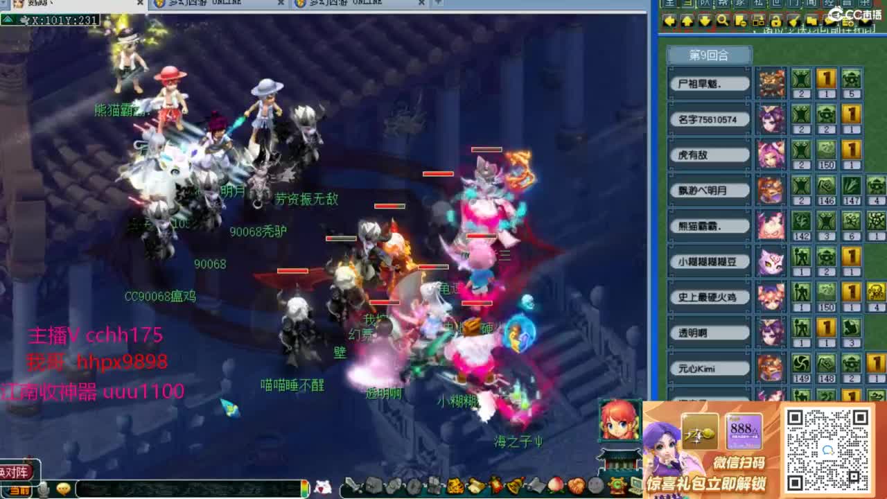 175皇宫生死~ 第5段