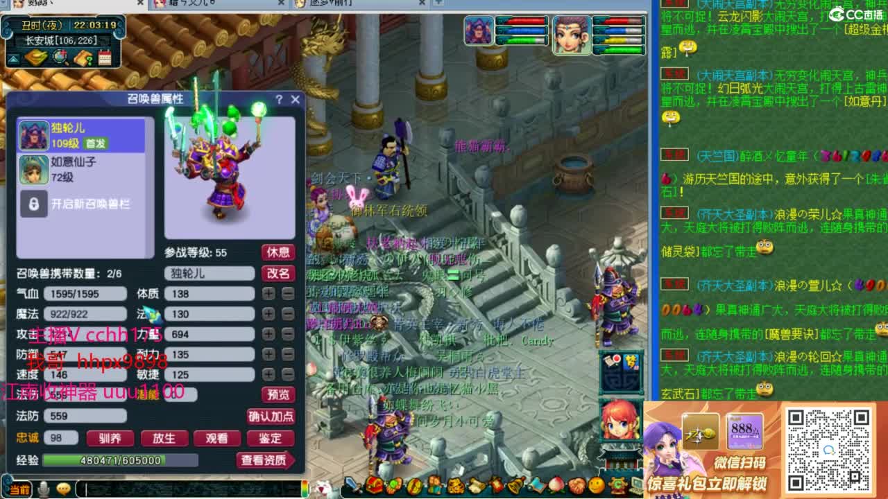 175皇宫生死~ 第6段