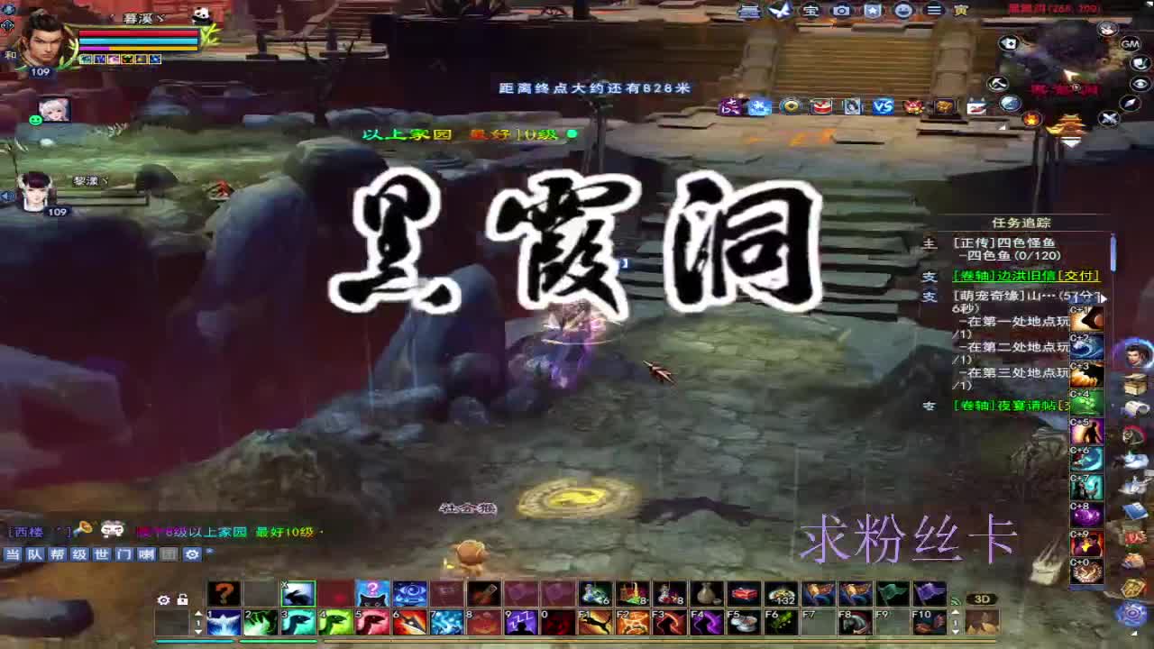 浮生万相 第3段