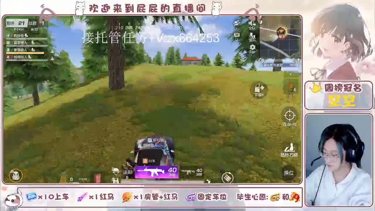 有 第12段
