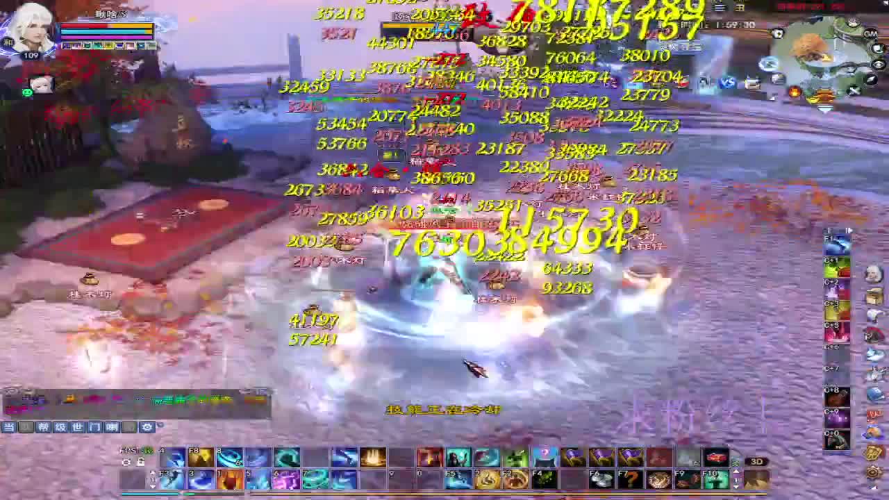 浮生万相 第7段