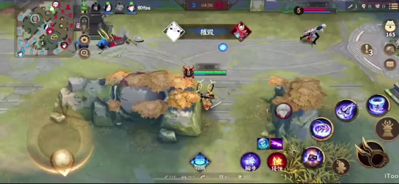 看比赛 第3段
