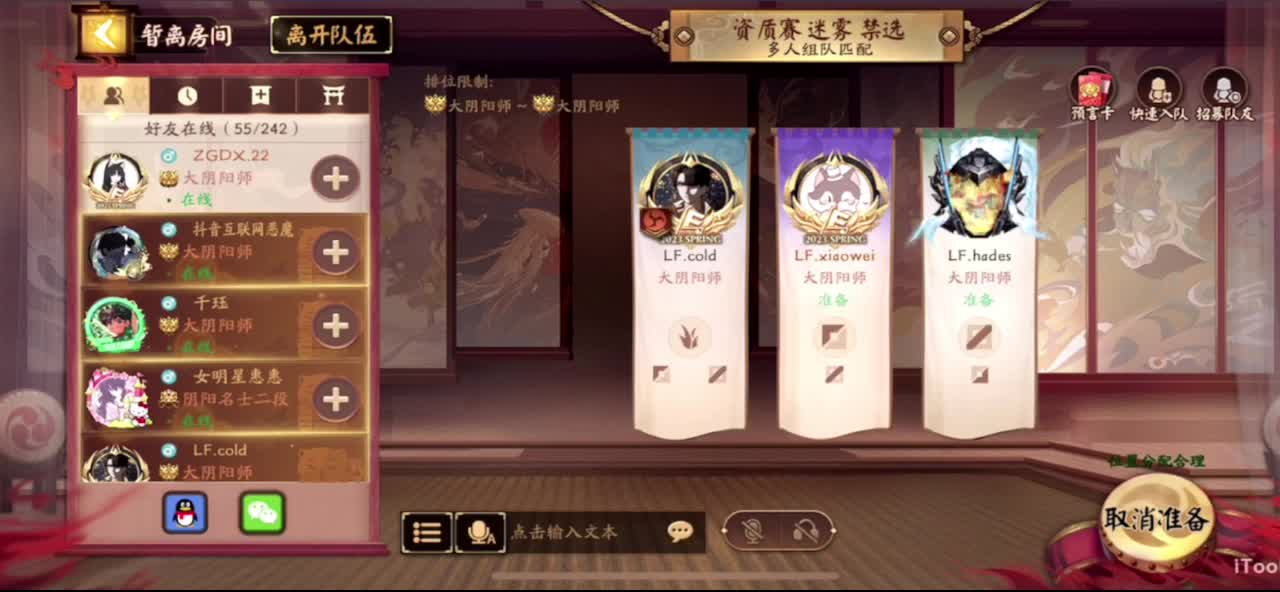 看比赛 第8段