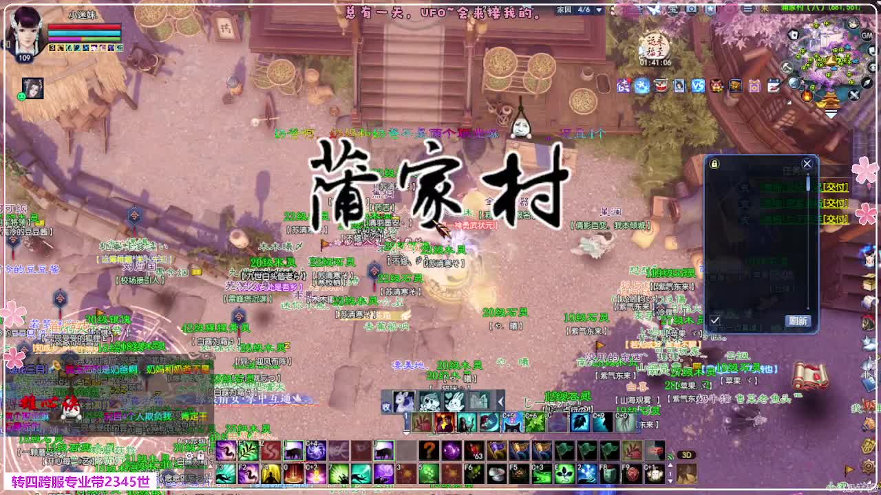 浮生万象 第1段