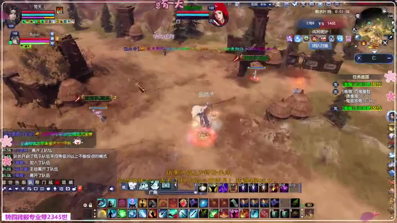 浮生万象 第2段