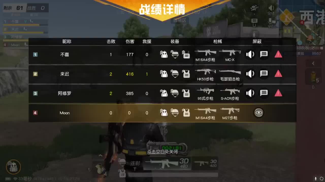 好久不见 第1段