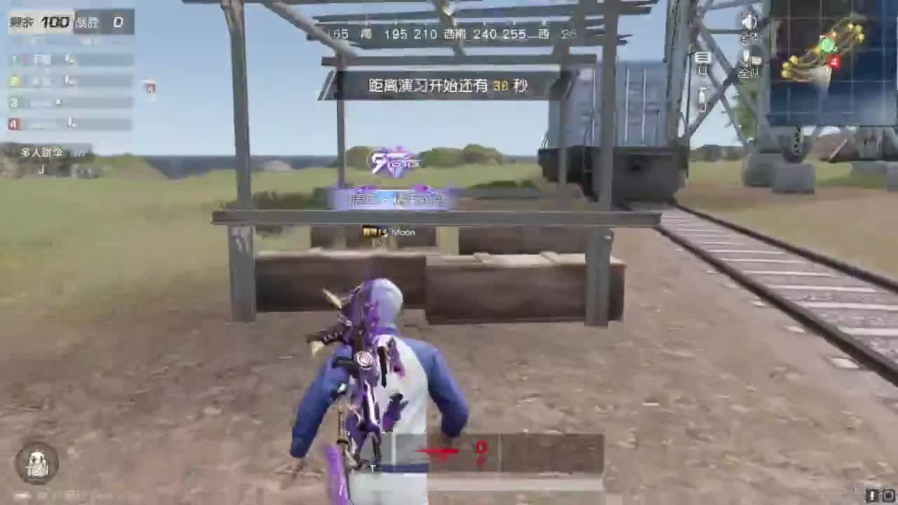 好久不见 第3段