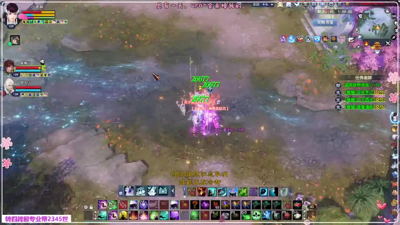 浮生万象 第6段