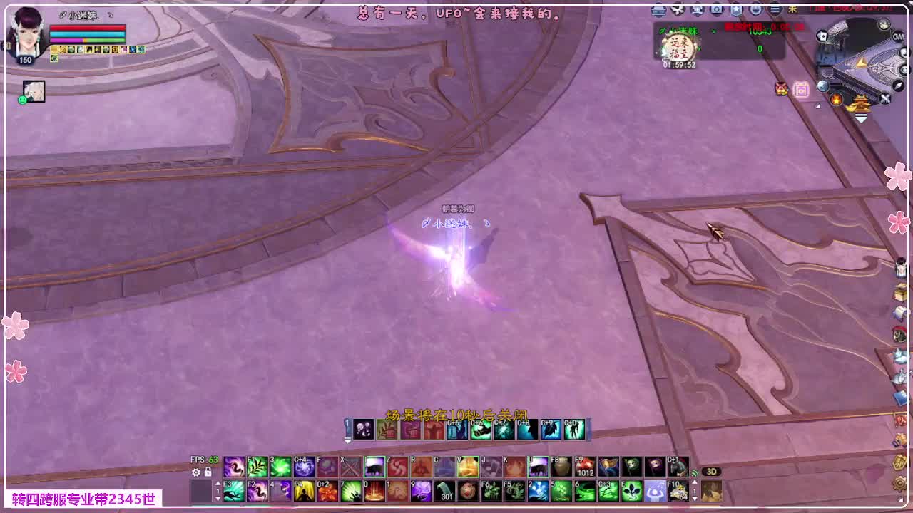 浮生万象 第3段