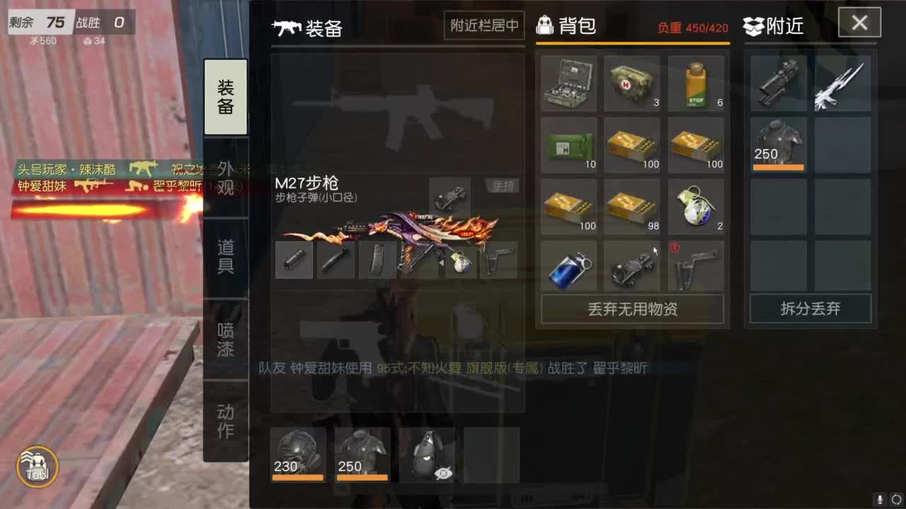 好久不见 第6段