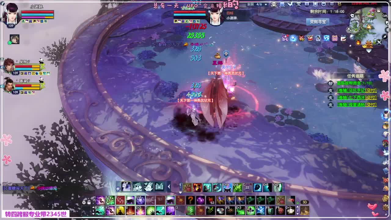 浮生万象 第8段