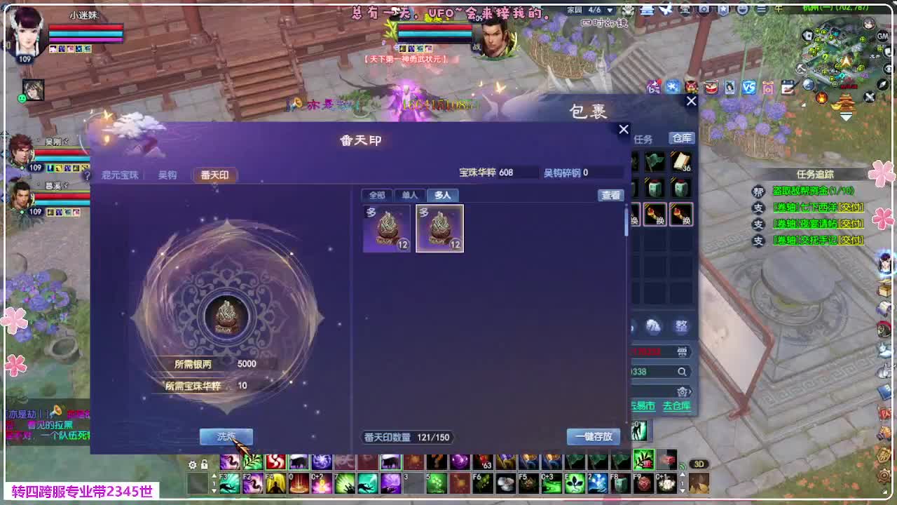 浮生万象 第9段