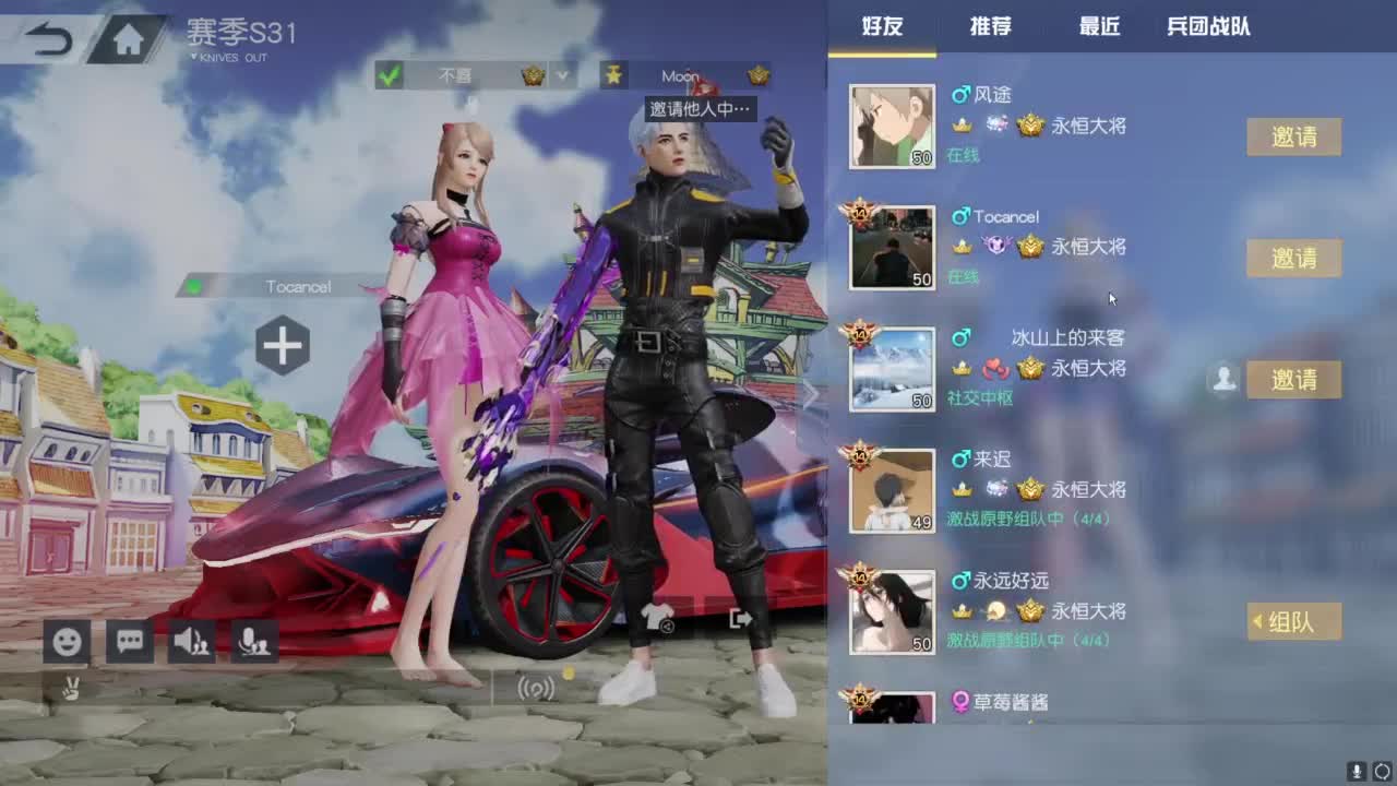 好久不见 第8段