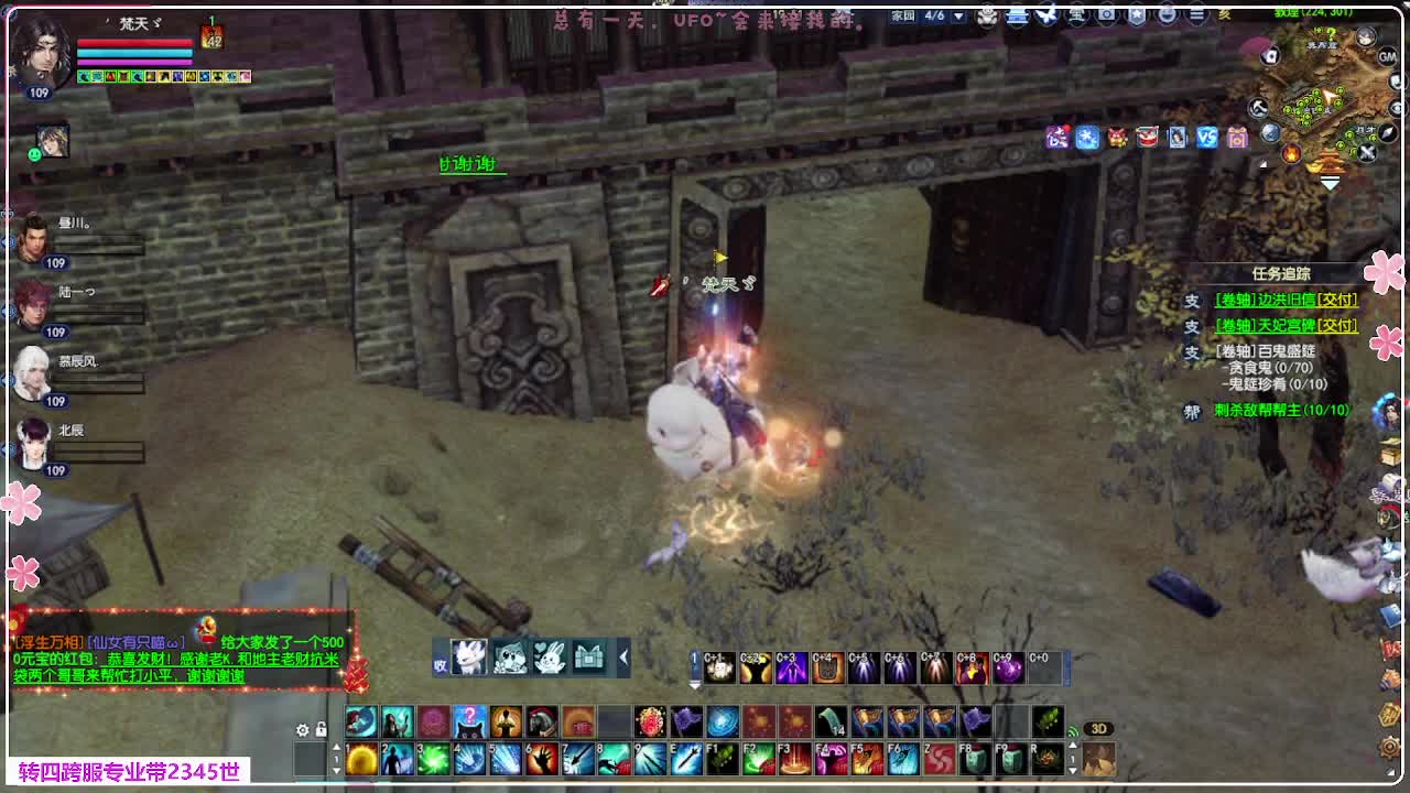 浮生万象 第10段