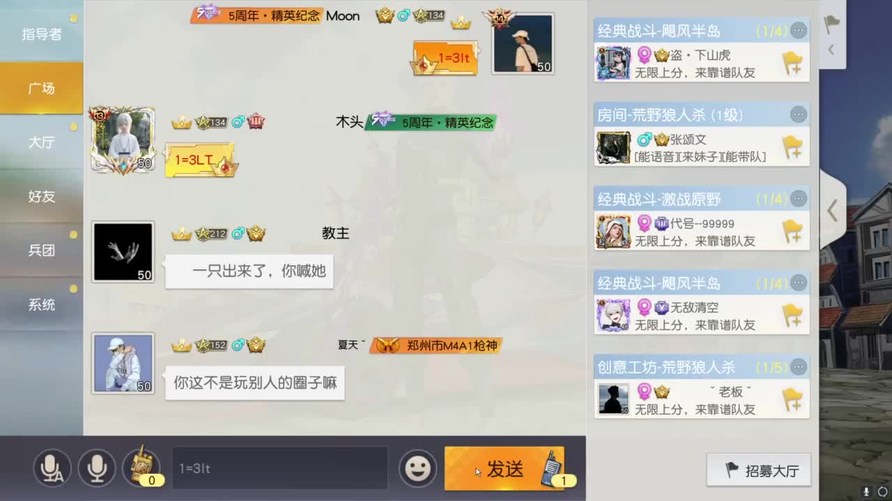 好久不见 第9段