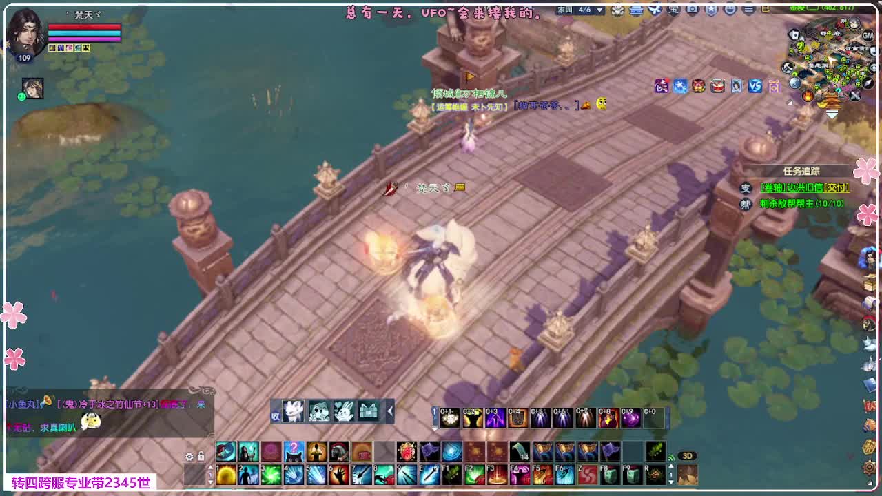 浮生万象 第11段