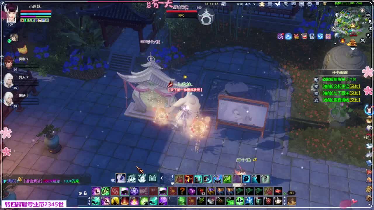 浮生万象 第12段