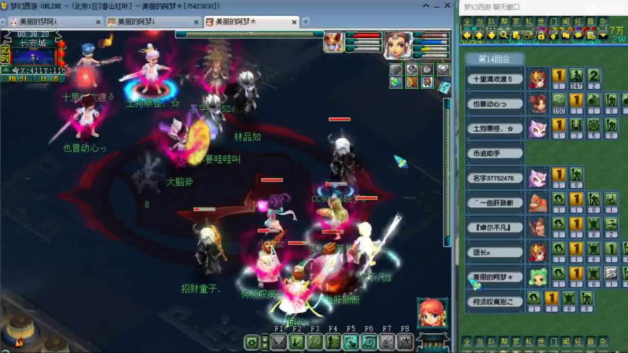 CC第二专业打书女主播 第5段