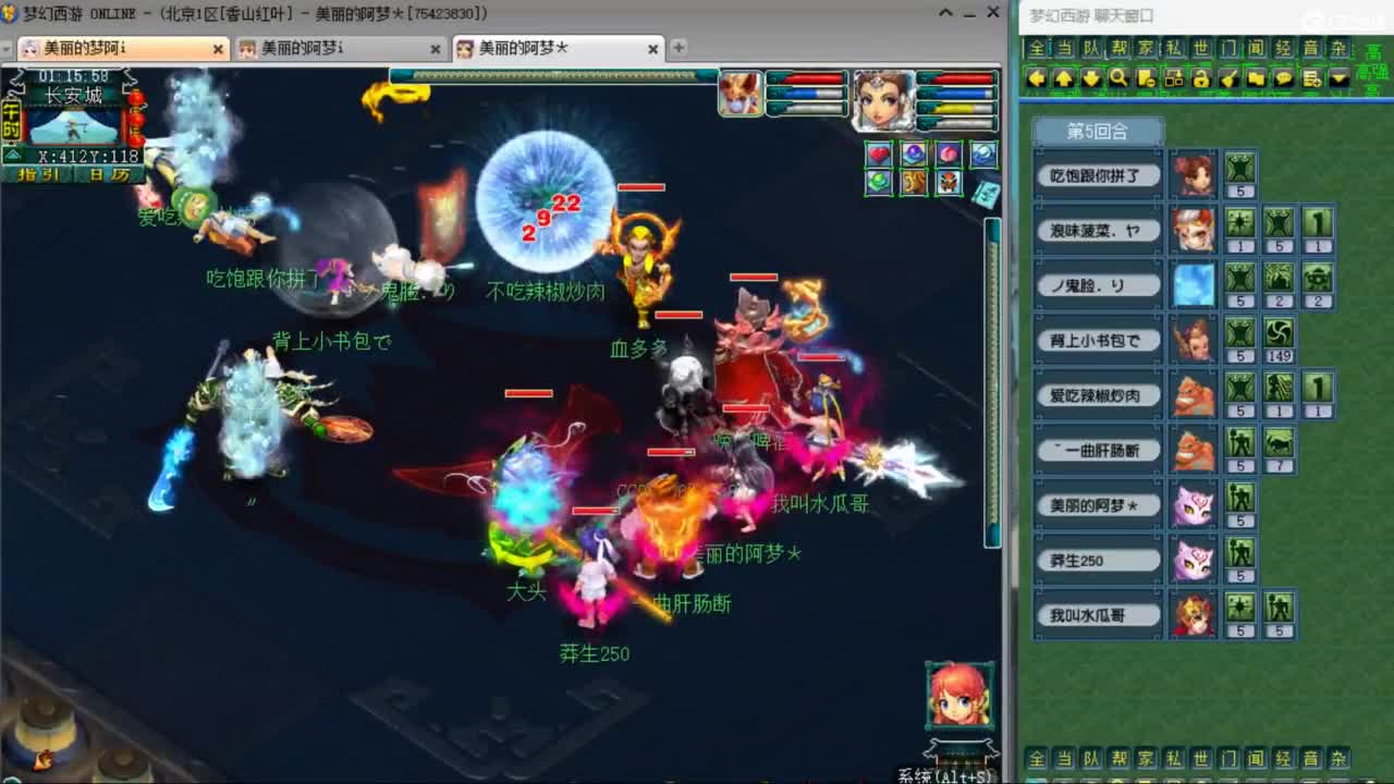 CC第二专业打书女主播 第6段