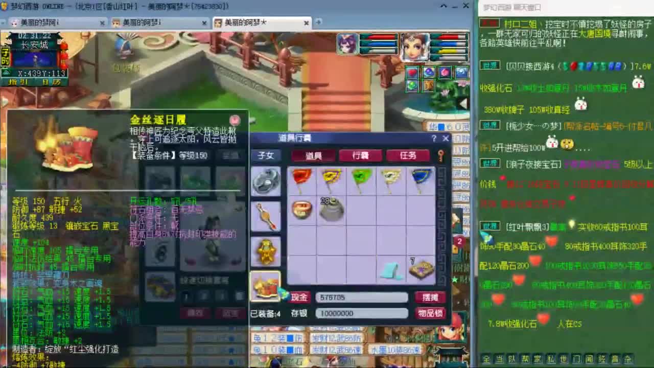 CC第二专业打书女主播 第9段