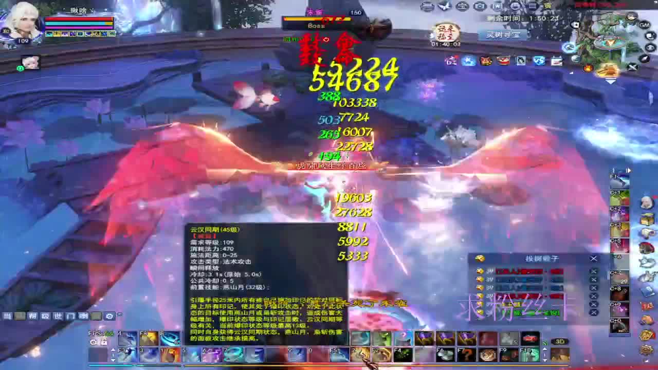 浮生万相 第4段