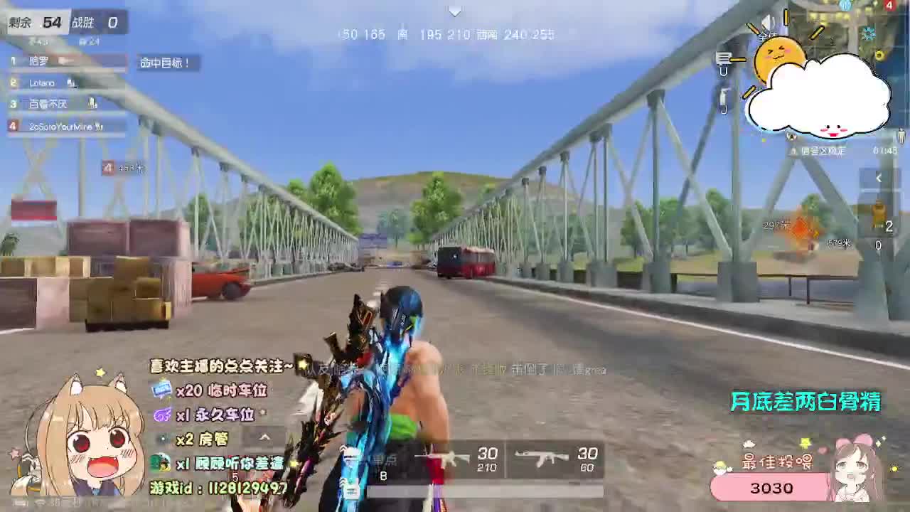 好 第7段