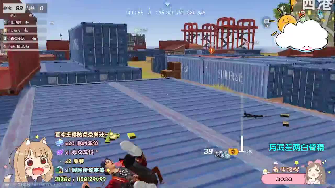 好 第8段