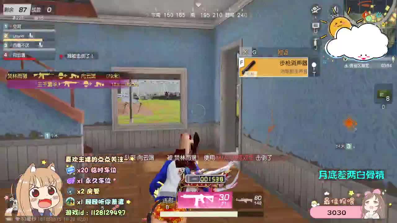 好 第12段